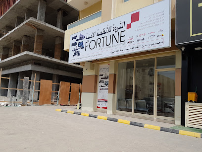 أنظمة الأمن FORTUNE - الشارقة - +971 50 404 8808