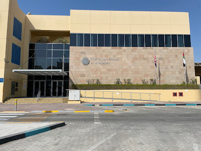 المدرسة البريطانية بالخبيرات - الشارقة - +971 2 204 0200