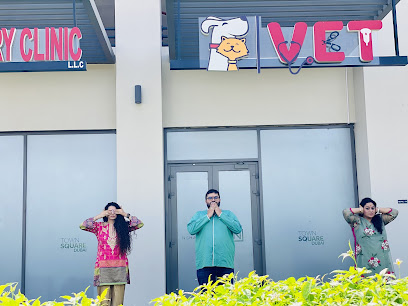 عيادة بيطرية بيطرية - تاون سكوير نشاما - أم القيوين - +971 4 338 0261