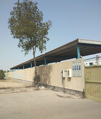 شركة شاب الصناعية ذ م م - أبو ظبي - أم القيوين - +971 2 551 3137