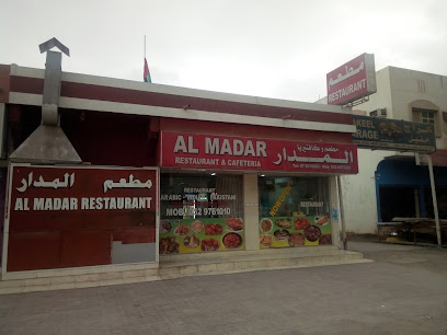 مطعم وكافتيريا المدار - الشارقة - +971 52 489 1594