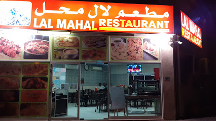 مطعم لال محل - الشارقة - +971 52 947 3903