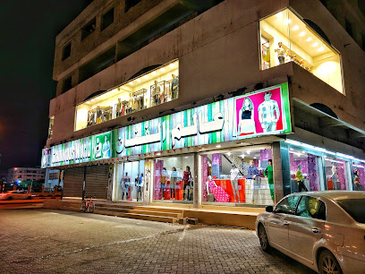 عالم ساحر - أم القيوين - +971 9 244 0130