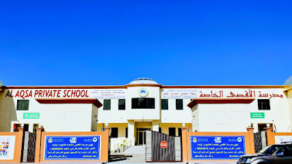 مدرسة الأقصى الخاصة مدرسة الأقصى الخاصة - الشارقة - +971 6 743 8449