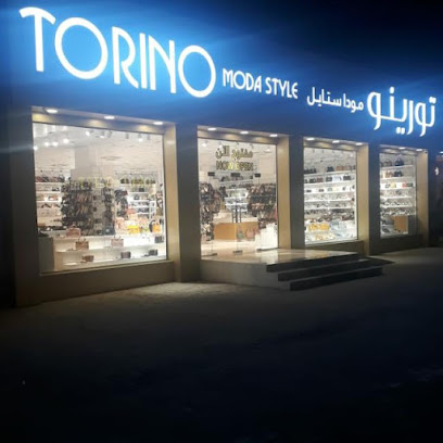 احذية تورينو ام القيوين - الشارقة - +971 52 387 8318