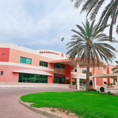 مدرسة دبي الوطنية - طوار - الشارقة - +971 4 298 8555