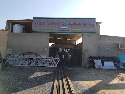 أبو سعيد لأعمال الحديد والالمنيوم - الشارقة - +971 50 583 7272