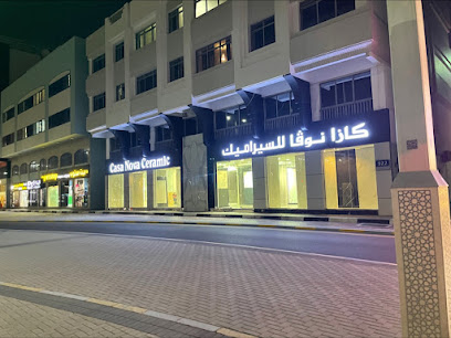 كازا نوفا للسيراميك كازا نوفا سيراميك - الشارقة - +971 50 815 6394