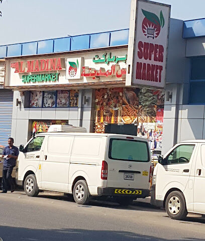 سوبر ماركت شمس المدينة - الشارقة - +971 6 533 3118