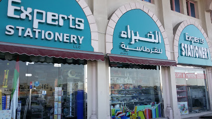 قرطاسية الخبراء - الشارقة - +971 2 555 8210
