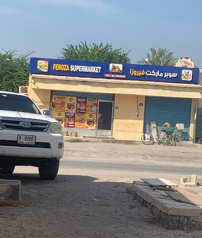 سوبر ماركت فيروزا - الشارقة - +971 58 186 2176