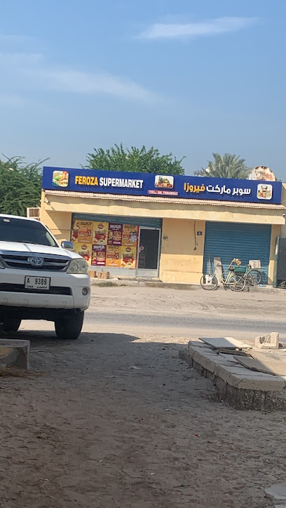 سوبر ماركت فيروزا - United Arab Emirates|Al Riqqah - Al Dar Al Baidaa - Umm Al Quawain|HH66+478