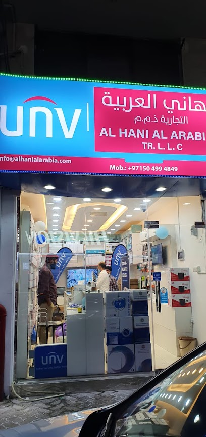 برنامج متطوعي الأمم المتحدة | كاميرا Uniview CCTV | موزع معتمد في الشارقة - United Arab Emirates|Al Gharb - Al Musalla - Sharjah|Al Zahra Square|994V+Q6C