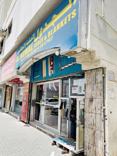 الجدوال للاحذية والبطانيات تصليح الاحذية والساعات - United Arab Emirates|Industrial Area - Muwailih Commercial - Sharjah|7CWQ+PX3