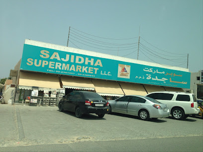 سوبر ماركت ساجدة - الشارقة - +971 9 238 1007