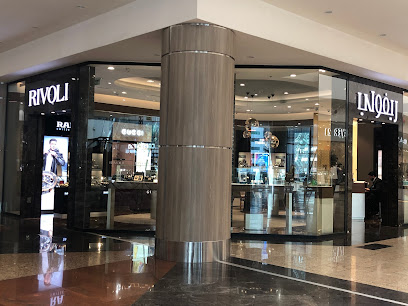 ريفولي - صحارى مول - أم القيوين - +971 6 531 3169
