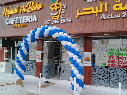 مكتب حديقة الفنان - الشارقة - +971 7 246 1228