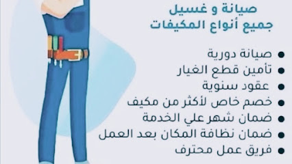 تابسم العقارية - الشارقة - +971 50 705 2964