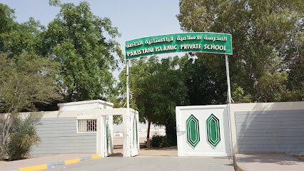 المدرسة الباكستانية الدولية العين - الشارقة - +971 3 767 7878