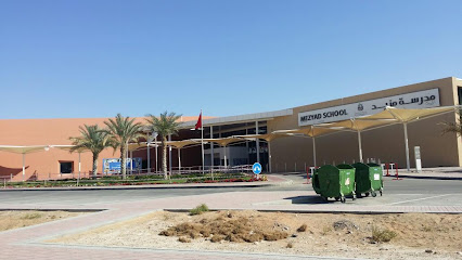 Mezyad School مدرسة مزيد من المعلومات الحكومية - الشارقة -