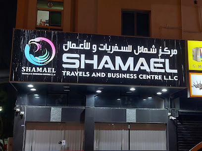 مركز شمايل للسفريات والأعمال ش - الشارقة - +971 55 553 3916