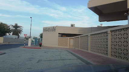 مركز التدريب التاسع - الشارقة -