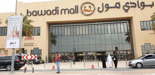 بوادي مول - الشارقة - +971 3 784 0000
