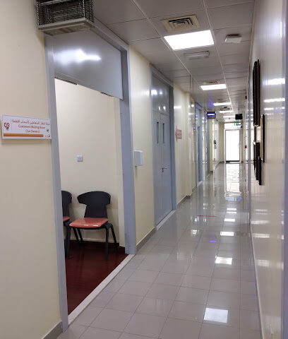 عيادة الخوانيج البيطرية - أم القيوين - +971 800 900