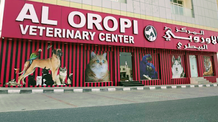 العربي البيطري فرع 1 - المركز الاوروبي البيطري - أم القيوين - +971 6 520 0968