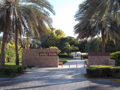 ملعب ألتيميت ، العين - الشارقة -