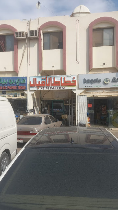 الاقبال للفنون - United Arab Emirates|Industrial Area - Abu Dhabi