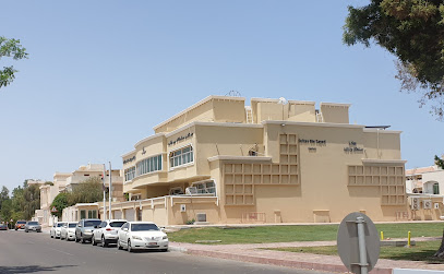 مركز سمو الشيخ سلطان بن زايد الثقافي - الشارقة - +971 2 666 6130