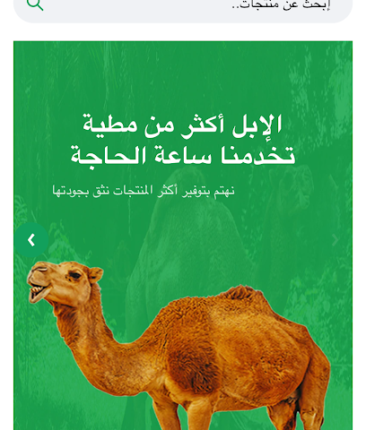 shopivet.com - أم القيوين - +971 50 290 7064