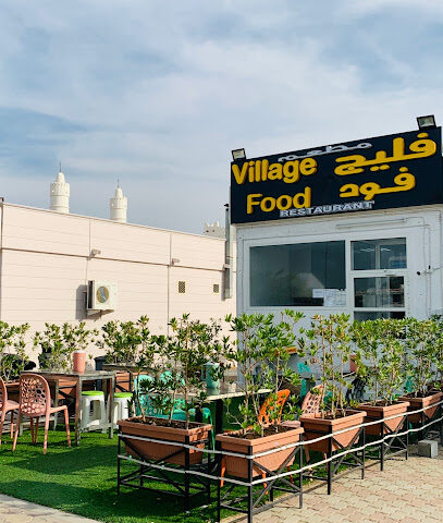 طعام القرية - الشارقة - +971 3 754 0835