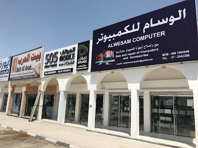 الوسام للكمبيوتر - أم القيوين - +971 50 199 4946