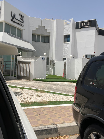 عيادة كايا للبشرة - خلف فرع الجيمي مول ، العين - United Arab Emirates|Abu Dhabi|Al Ameriya|Villa no 6D