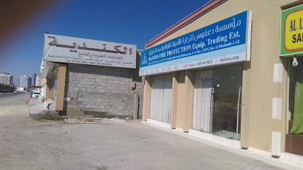 دافوس للامن والحريق - رأس الخيمة - الشارقة - +971 7 227 3178