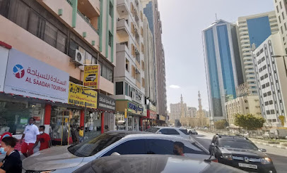 اسفار السعادة - الشارقة - +971 6 522 3236