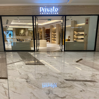 مجموعة خاصة - غاليريا جزيرة الماريه - الشارقة - +971 2 546 5527