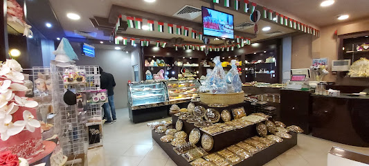 سويت اند كيك غاليري عجمان - United Arab Emirates|Al Jerf 2 - Ajman