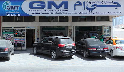 إكسسوارات وتغليف السيارات عجمان الإمارات - أم القيوين - +971 55 522 7363