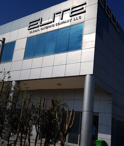شركة النخبة العالمية للتموين - الشارقة - +971 2 626 2672