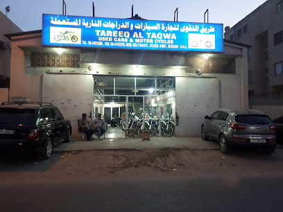 طريق التقوى للسيارات المستعملة والدراجات - أم القيوين - +971 6 543 1269