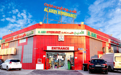 هايبر ماركت لبدة عجمان - الشارقة - +971 6 765 8600