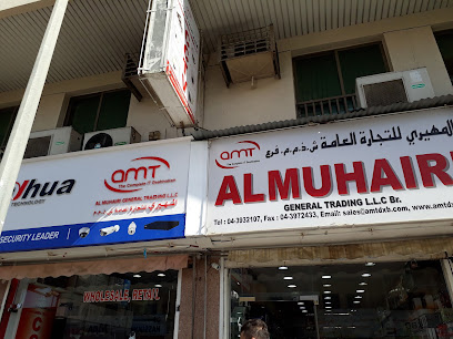 المهيري للتجارة العامة ذ - الشارقة - +971 4 393 2107