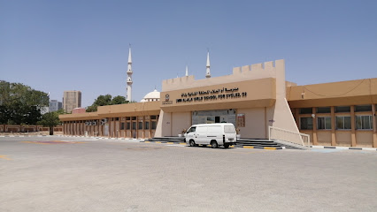 مدرسة أم علاء للتعليم الأساسي - الشارقة - +971 9 222 7001