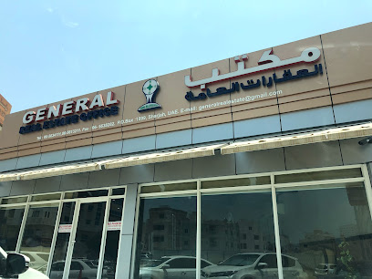 مكتب العقارات العامة - United Arab Emirates|Al Gharb - Sharjah|993W+JJJ