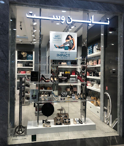 ناين ويست - الشارقة - +971 4 250 2660