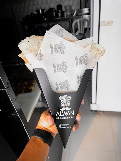 مخبز الوان - United Arab Emirates|Sharjah|Unnamed Road|99R3+6X5