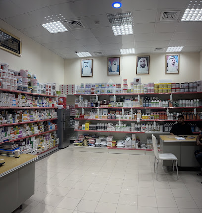 صيدلية سفينة الصحراء فيتكير - أم القيوين - +971 50 876 1323